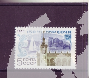 SSSR 5816 ** - 1988
